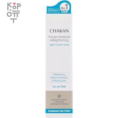 Chakan Power Moisture Brightening Night Cream Mask - Увлажняющая осветляющая ночная крем-маска 40мл.,
