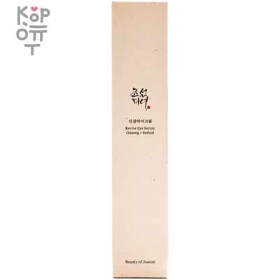 Beauty of Joseon Revive Eye Serum Ginseng+Retinal - Липосомная омолаживающая сыворотка для век 30мл.,