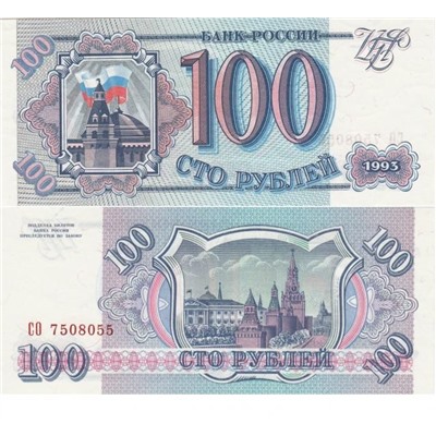 Журнал Монеты и банкноты  №214 + лист для хранения банкнот