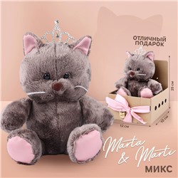 Мягкая игрушка "Marta", кошечка, МИКС