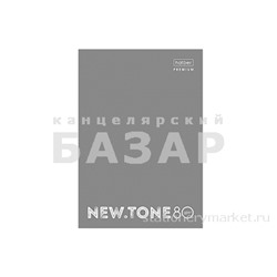 Тетрадь А4 на колдьцах 80клетка 80г/кв. м глянц. ламин. NEWtone PASTEL Серый жемчуг в индив. упак