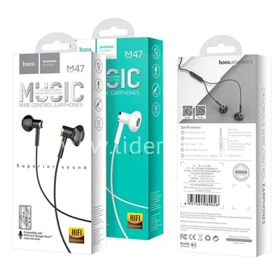 Наушники MP3/MP4 HOCO (M47) микрофон/кнопка ответа вызова (черные)