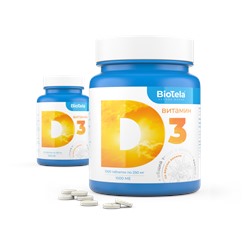 Витамин D3 1000ME Biotela,  120 жевательных  таблеток в банке