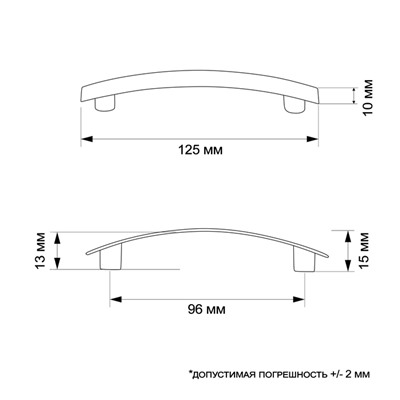 Ручка скоба ТУНДРА LIGHT РС001AL, м/о 96 мм, цвет матовый никель