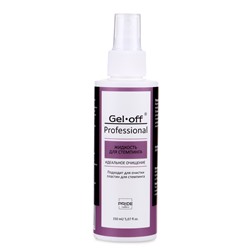 Жидкость для стемпинга Gel*off Professional, с распылителем, 150 мл