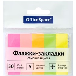 Флажки-закладки OfficeSpace, 50*14мм, 50л*5 неоновых цветов, европодвес