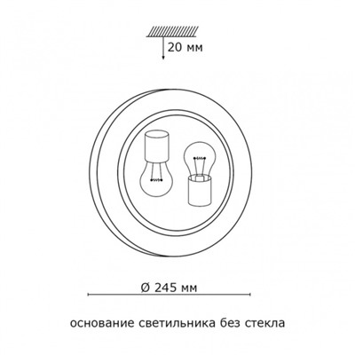 Нарушена упаковка!   Настенно-потолочный светильник Sonex Kusta 118/K