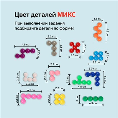 Настольная игра-головоломка на логику «ЛогикУМ», 180 заданий, 1 игрок, 7+