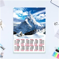 Календарь листовой "Природа - 3" 2024 год, горы, 30х42 см, А3
