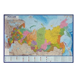 Карта России политико-административная, 101 x 70 см, 1:8.5 млн, без ламинации