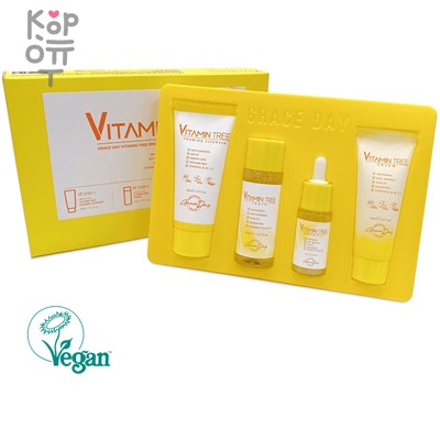 Grace Day Vitamin Tree Special Kit - Набор средств для ухода за кожей с Витаминами, 4 средства.,
