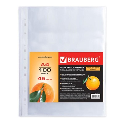 Папка-вкладыш А4 с перфорацией Brauberg "Апельсиновая корка", 45 мкм, 100 штук в упаковке, матовые
