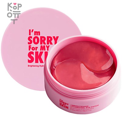 I'm Sorry For My Skin  Brightening Hydrogel Eye Patch - Осветляющие патчи для кожи вокруг глаз 60шт.,