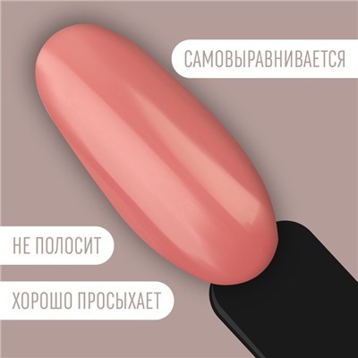 Гель лак для ногтей «DELICATE NUDE», 3-х фазный, 8 мл, LED/UV, цвет розовый (83)