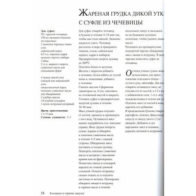 JS. Птица Желтая книга