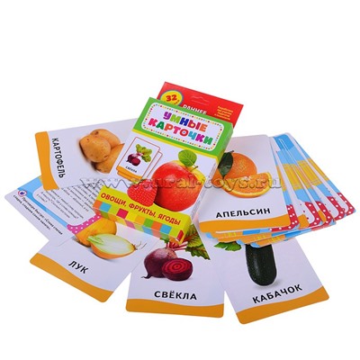 Овощи,фрукты,ягоды(Развивающие карточки 0+)