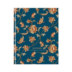 Дневник 1-11 кл. 48л. (твердый) BG "Floral pattern", матовая ламинация, блестки