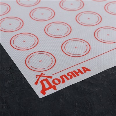 Армированный коврик для макаронс Доляна «Макарон. Доляна», силикон, 27,5×27,5 см, цвет белый
