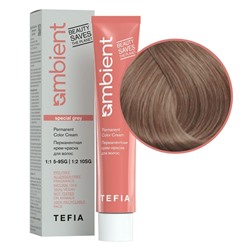 TEFIA Ambient 9.810 Перманентная крем-краска для волос / Очень светлый блондин коричнево-пепельный для седых волос, 60 мл