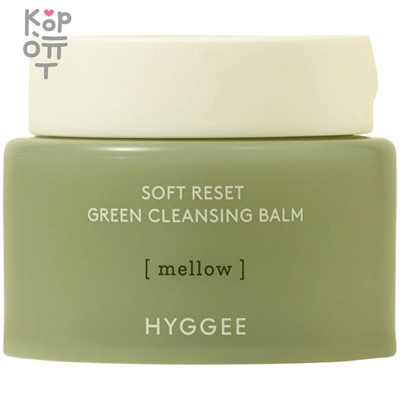 HYGGEE Soft Reset Green Cleansing Balm - Бальзам для снятия макияжа 100мл.,