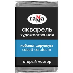 Акварель художественная Гамма "Старый мастер" коба