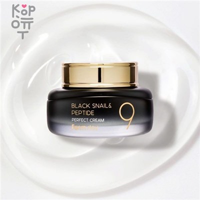 Farm Stay Black Snail & Peptide 9 Perfect Cream - Омолаживающий крем для лица с комплексом из 9 пептидов 55мл,