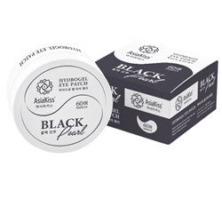 Патчи гидрогелевые для глаз Hydrogel Eye Patch Black Pearl, Asia Kiss 60 шт