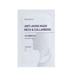 Innisfree Anti Aging Анти-возрастная Маска [шея и ключица]