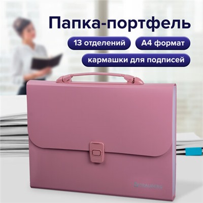 Папка-портфель пластиковая BRAUBERG А4 (327х254х30 мм), 13 отделений, розовая, 221441