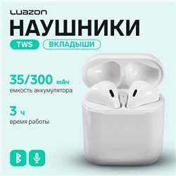 Наушники беспроводные Luazon i11, TWS, Bluetooth 5.0, 35/300 мАч, сенсор, белые