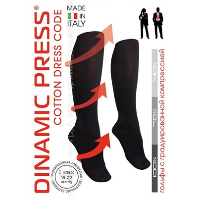 Гольфы компрессионные Dinamic Press Сotone Dress Code Opium Дроп 41+/Черный