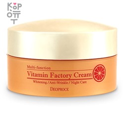 Deoproce Vitamin Factory Cream - Ночной омолаживающий крем с витамином С 100гр.,