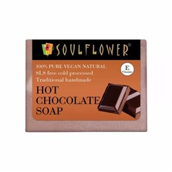 Мыло ручной работы с Шоколадом (150 г), Hot Chocolate Soap, произв. Soulflower