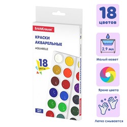 Краски акварельные 18 цветов ErichKrause Basic, эконом упаковка, без кисти, картон с европодвесом