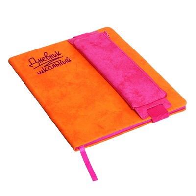 Дневник универсальный 1-11 класс, 48 листов "Оранжевый", твёрдая обложка из искусственной кожи, тиснение фольгой