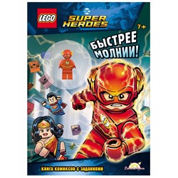 Книга LEGO LNC-454 Dc comics super heroes.Быстрые молнии!