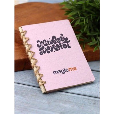 "Живой блокнот Magicme", сиреневый