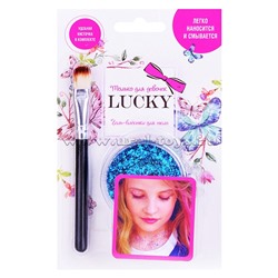 Lucky Гель-блестки для тела/лица, в наборе с кисточкой, цвет: голубой, на блистере