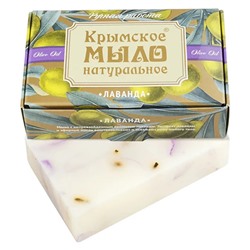 Мыло на оливковом масле "Лаванда"