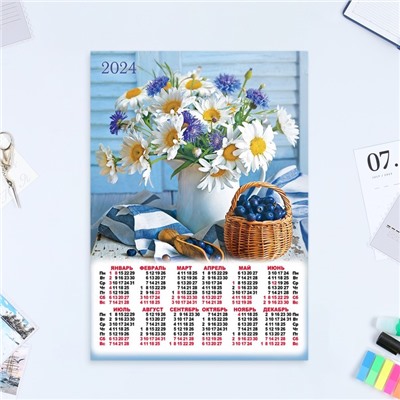 Календарь листовой "Натюрморт - 4" 2024 год, цветы, 30х42 см, А3.