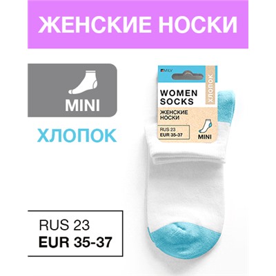 Носки женские Хлопок, RUS 23/EUR 35-37, Mini, белые с бирюзовой пяткой