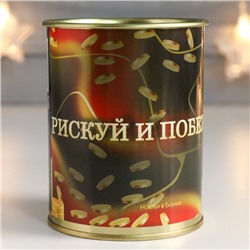 Носки в банке "Рискуй и побеждай" (мужские, чёрные)