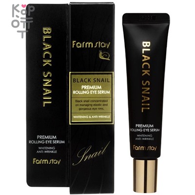 Farm Stay Black Snail Premium Rolling Eye Serum - Сыворотка-роллер для глаз, 25мл.,