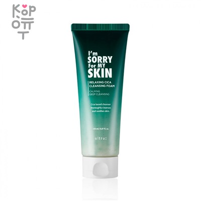 I'm Sorry For My Skin Relaxing Cica Cleansing Foam - Пенка для умывания с центеллой азиатской 150мл.,