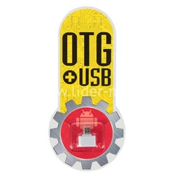 OTG адаптер (YHL-T3) micro USB (белый)