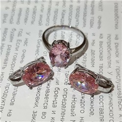 Комплект ювелирная бижутерия, серьги и кольцо посеребрение, камни цвет розовый, р-р 19, 54168, арт.847.957