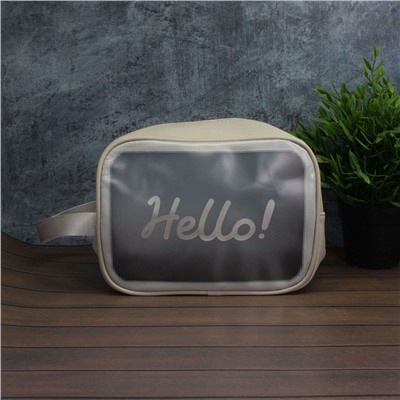 Косметичка "Hello", gray