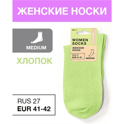 Носки женские Хлопок, RUS 27/EUR 41-42, Medium, салатовые
