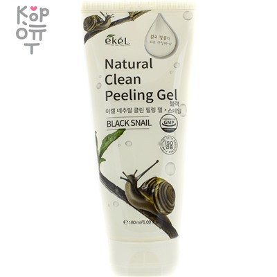 Ekel Natural Clean Peeling Gel Black Snail - Пилинг с экстрактом Черной Улитки 180мл.,