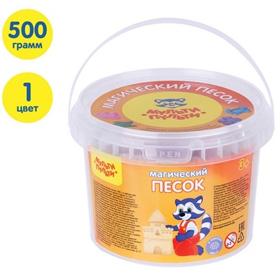 Песок для лепки «Магический песок», морской, 500 г, 2 форм.